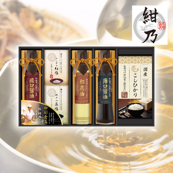【22%OFF】鮨 紺乃監修　和彩食美D