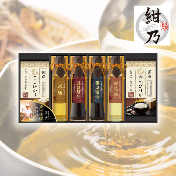 【22%OFF】鮨 紺乃監修　和彩食美E