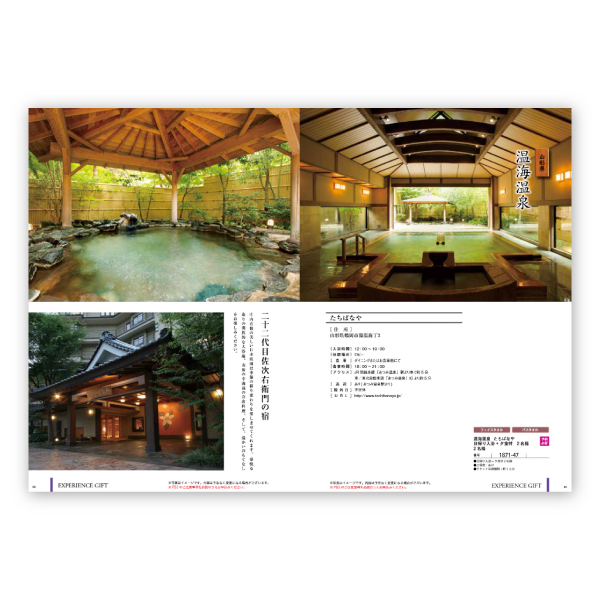 thumbnail-cg08