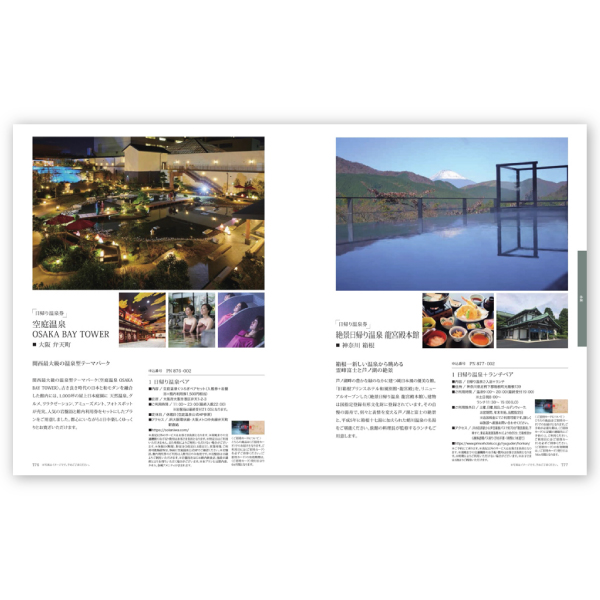 thumbnail-rb020