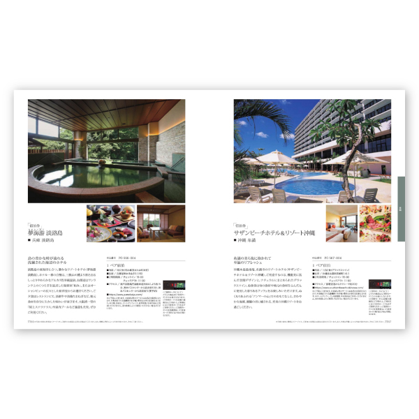 thumbnail-rb033