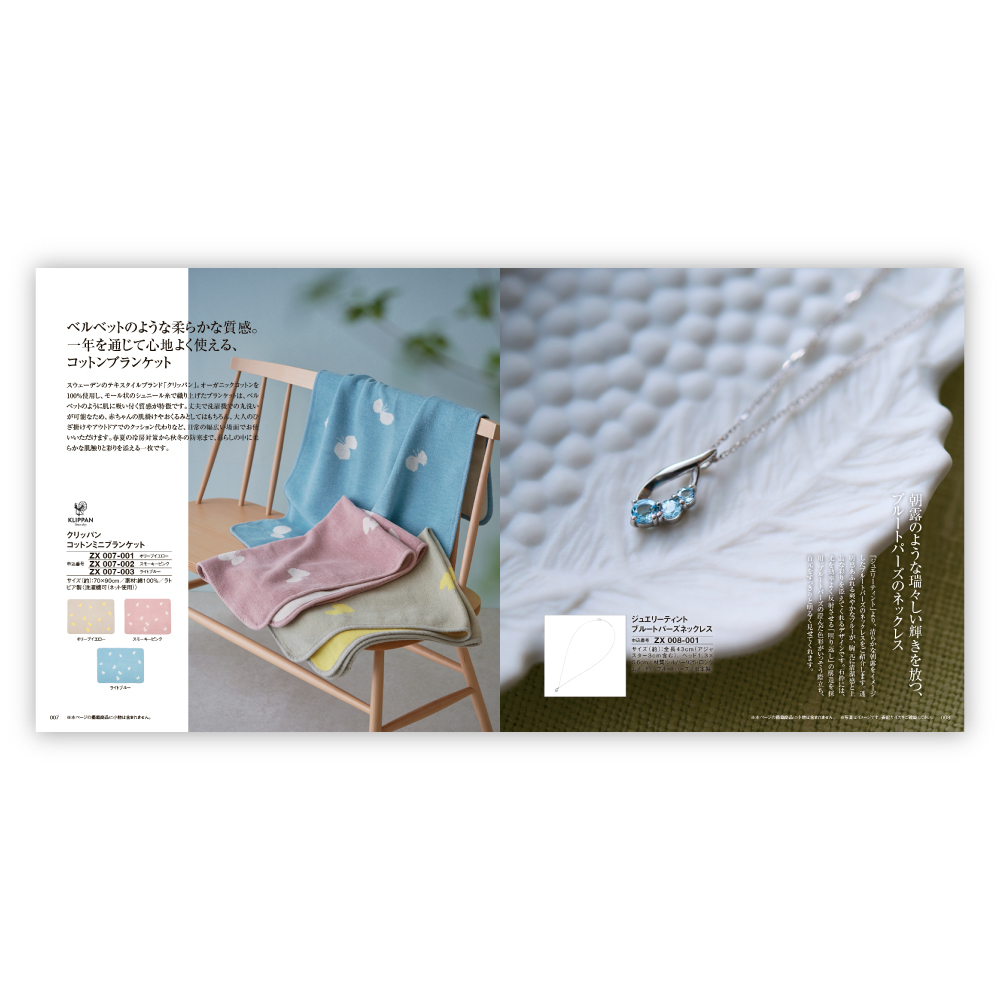 thumbnail-rb0382
