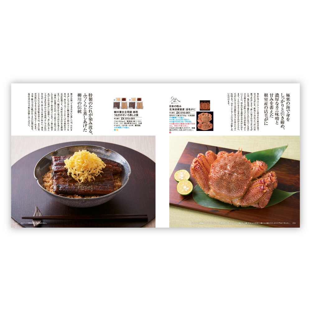 thumbnail-rb0382