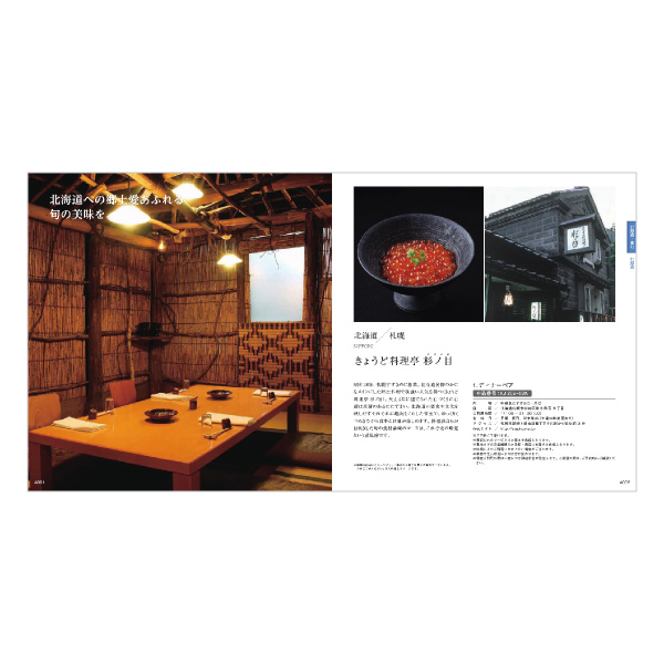 thumbnail-rb043