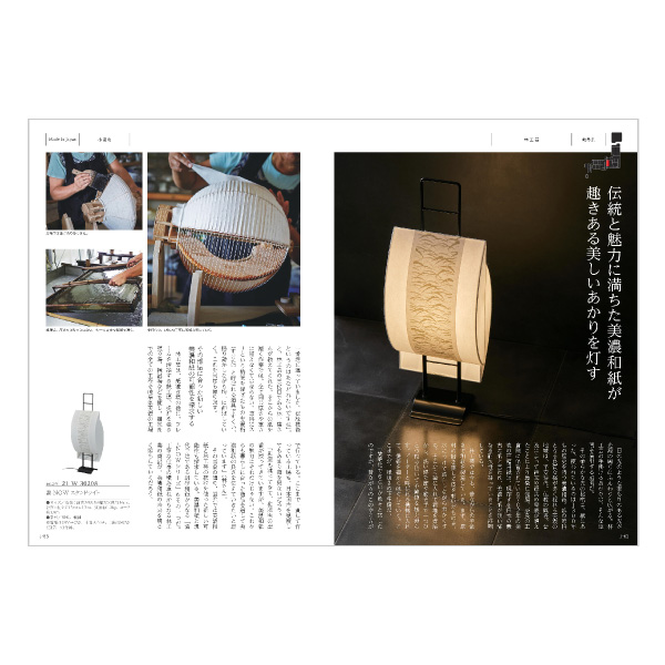 thumbnail-ym087