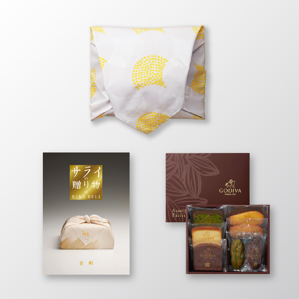 風呂敷で贈る｜カタログギフト サライの贈り物 100,900円コース 金剛 ＋ GODIVA ゴディバ パティスリー アソートメント 7個入