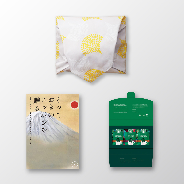 風呂敷で贈る｜カタログギフト とっておきのニッポンを贈る 10,800円コース 維 ＋ スターバックス オリガミ パーソナルドリップ コーヒーギフトA