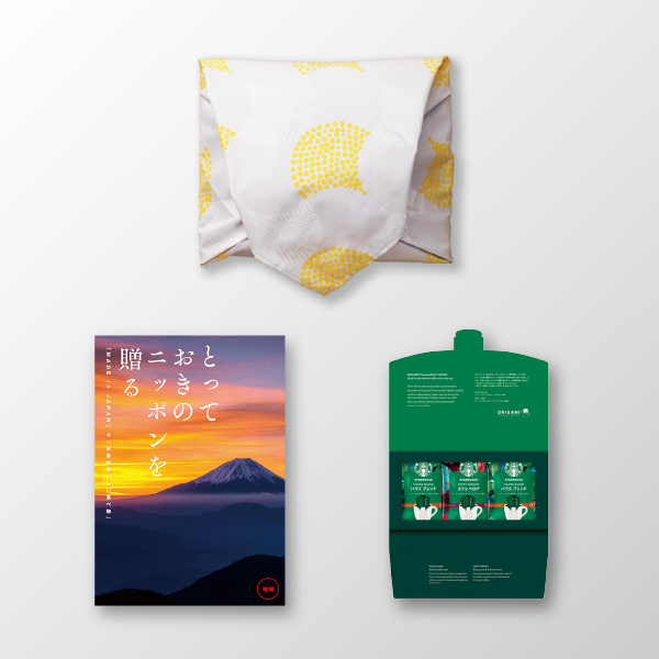 風呂敷で贈る｜カタログギフト とっておきのニッポンを贈る 20,800円コース 時唯 ＋ スターバックス オリガミ パーソナルドリップ コーヒーギフトA