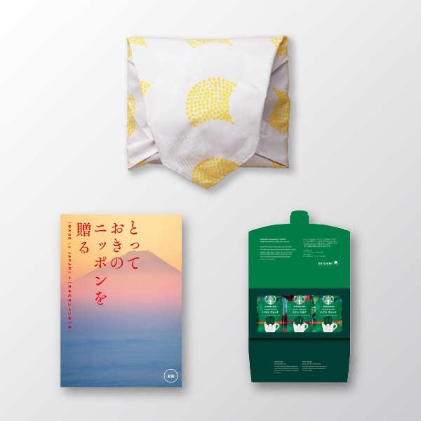 風呂敷で贈る｜カタログギフト とっておきのニッポンを贈る 31,000円コース 永知 ＋ スターバックス オリガミ パーソナルドリップ コーヒーギフトA