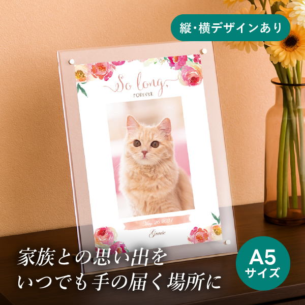 フォトメモリアルボード（ウォーターフラワー コーラルピンク） A5サイズ