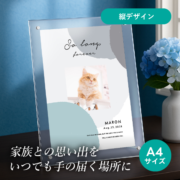 フォトメモリアルボード（カモフラージュ ブルー） A4サイズ