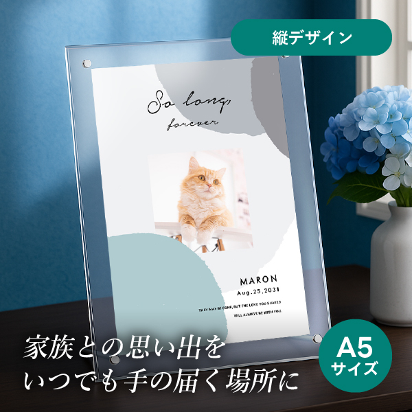 フォトメモリアルボード（カモフラージュ ブルー） A5サイズ