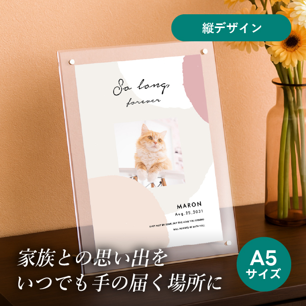 フォトメモリアルボード（カモフラージュ ピンク） A5サイズ