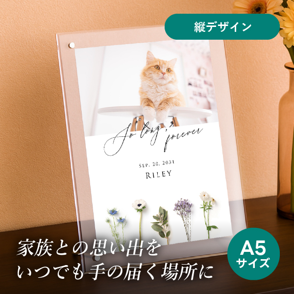 フォトメモリアルボード(シャルムドフルール ロイヤル) A5サイズ