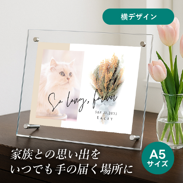 フォトメモリアルボード(シャルムドブーケ ミモザ) A5サイズ