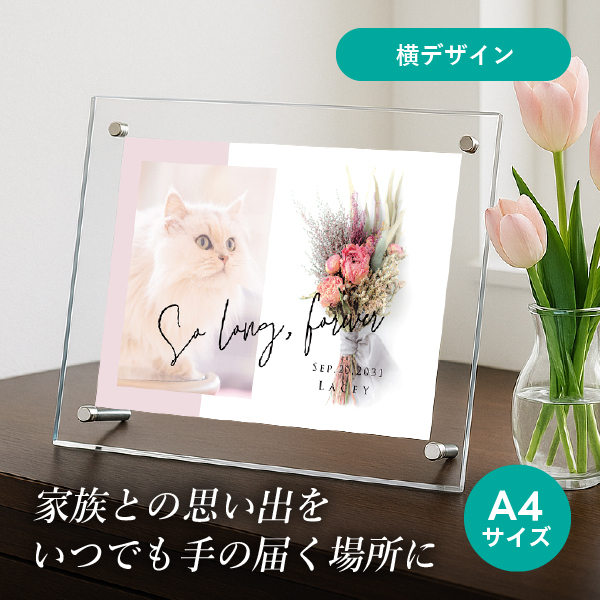 フォトメモリアルボード(シャルムドブーケ シャクヤク) A4サイズ