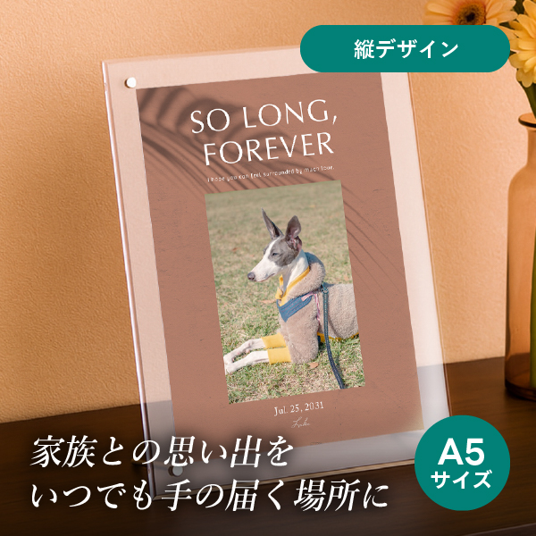 フォトメモリアルボード（ラ・ルーチェ テラコッタピンク） A5サイズ