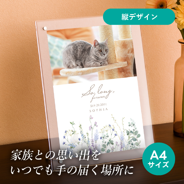 フォトメモリアルボード（エアリーブーケ アネモネブルー） A4サイズ