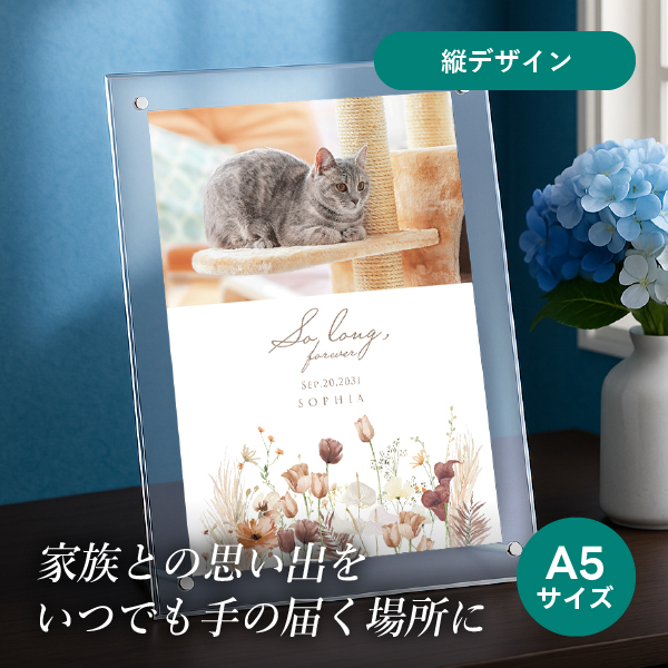 フォトメモリアルボード（エアリーブーケ パンパスブラウン） A5サイズ