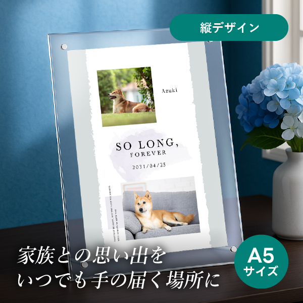 フォトメモリアルボード（アンドラバーズDesign.1 オリーブグレイ） A5サイズ