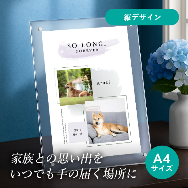 フォトメモリアルボード（アンドラバーズDesign.2 オリーブグレイ） A4サイズ