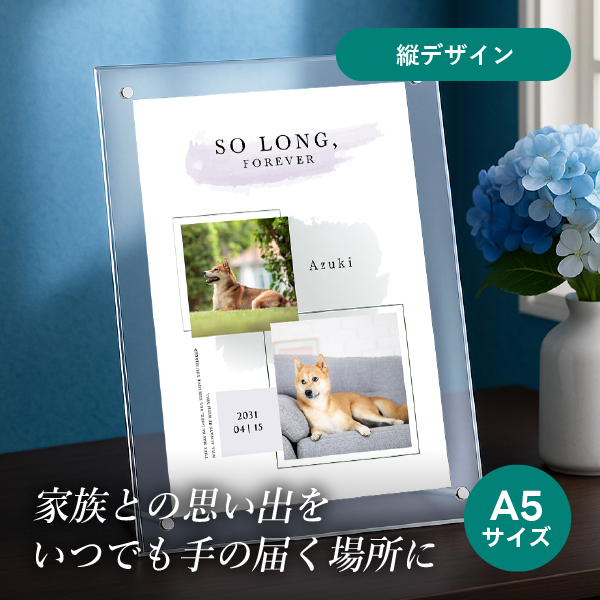 フォトメモリアルボード（アンドラバーズDesign.2 オリーブグレイ） A5サイズ