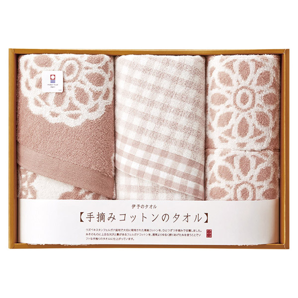 手摘みコットンのタオル フェイスタオル2P・ウォッシュタオル2P