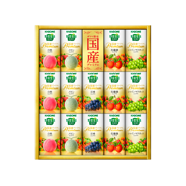 カゴメ 野菜生活100国産プレミアムギフトA