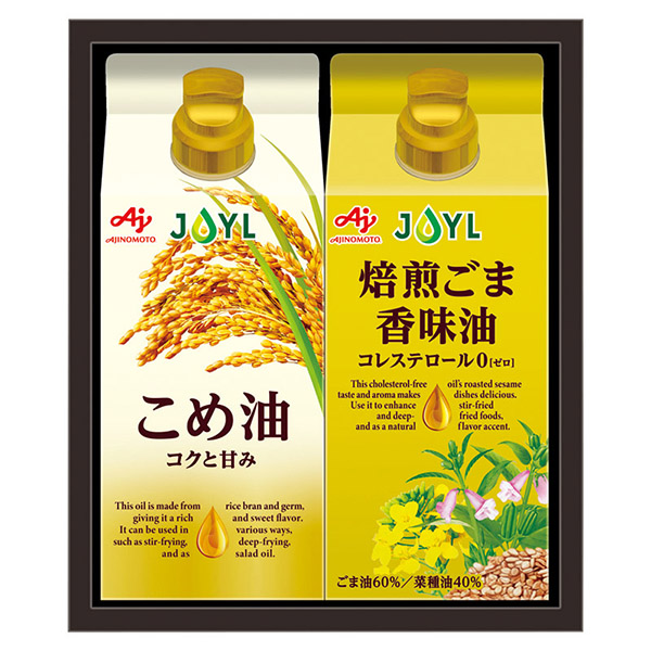 味の素 オイルセレクションギフトA
