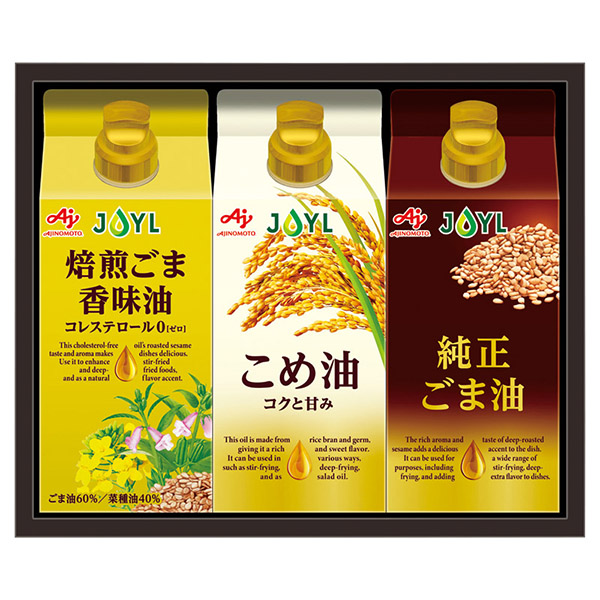 味の素 オイルセレクションギフトB