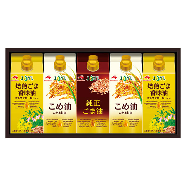 味の素 オイルセレクションギフトC