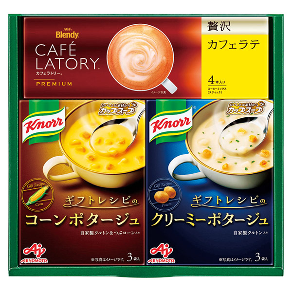 味の素 〈ギフトレシピ〉「クノール(R)」スープ&コーヒーギフトA