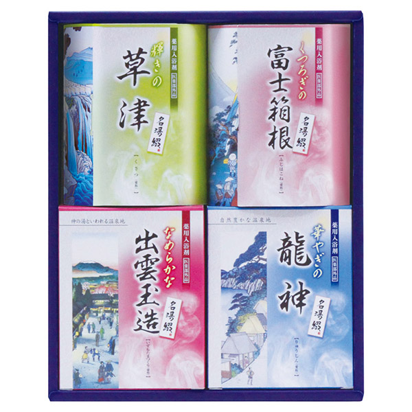 名湯綴 薬用入浴剤セットA