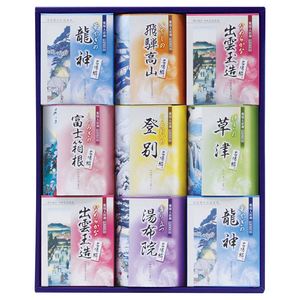 名湯綴 薬用入浴剤セットC