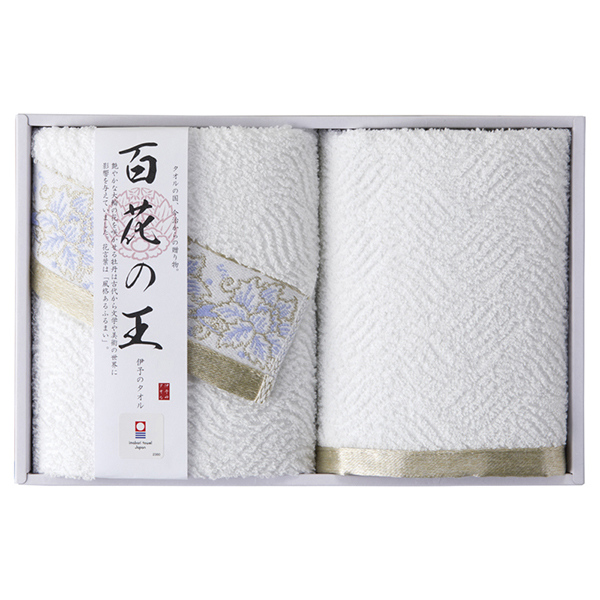 今治タオル 百花の王 フェイスタオル1P ウォッシュタオル1P