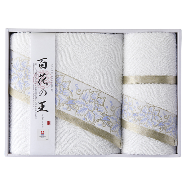 今治タオル 百花の王 バスタオル1P フェイスタオル1P ウォッシュタオル1P