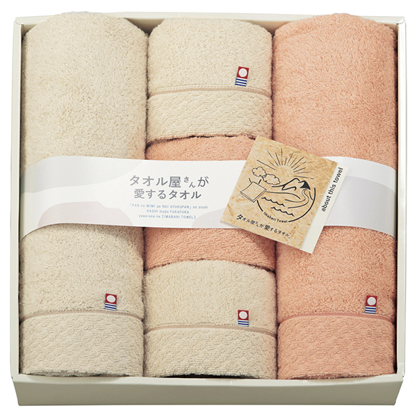 タオル屋さんが愛するタオル 今治産バスタオル2P フェイスタオル3P
