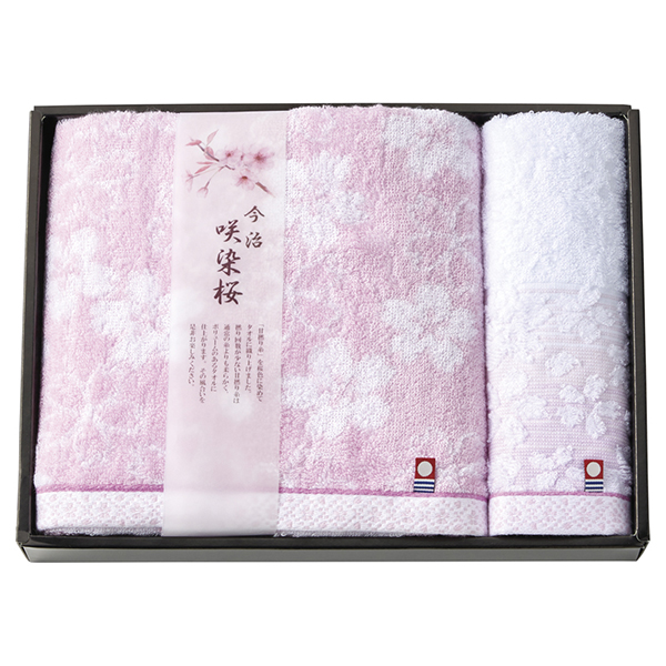 咲染桜 バスタオル1P ウォッシュタオル1P