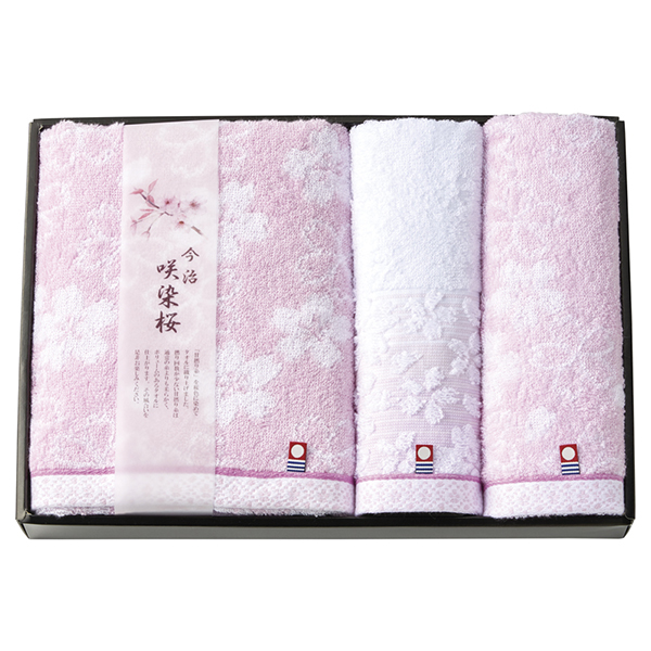咲染桜 バスタオル1P フェイスタオル1P ウォッシュタオル1P