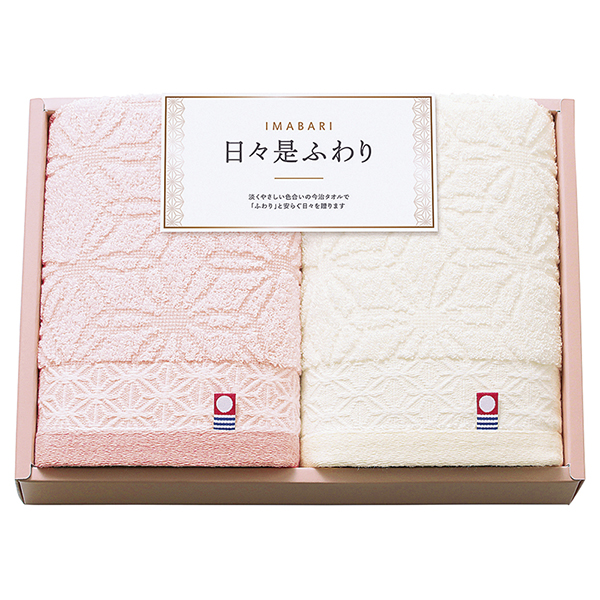 今治 日々是ふわり ～にちにちこれふわり～ 愛媛今治 フェイスタオル2P（ピンク）