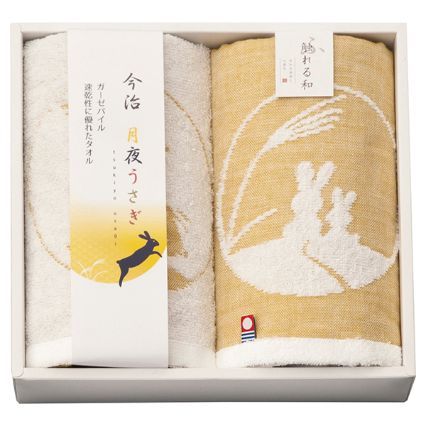 今治タオルブランド 月夜うさぎ フェイスタオル2P