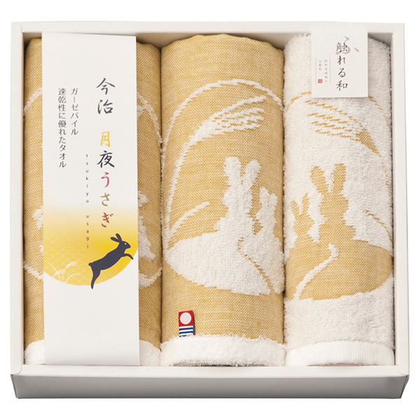今治タオルブランド 月夜うさぎ フェイスタオル2P ウォッシュタオル1P
