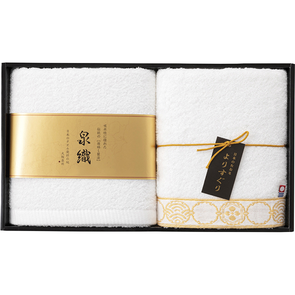 よりすぐり バスタオル2P
