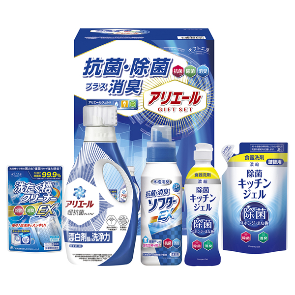 ギフト工房 アリエール抗菌除菌ギフトC