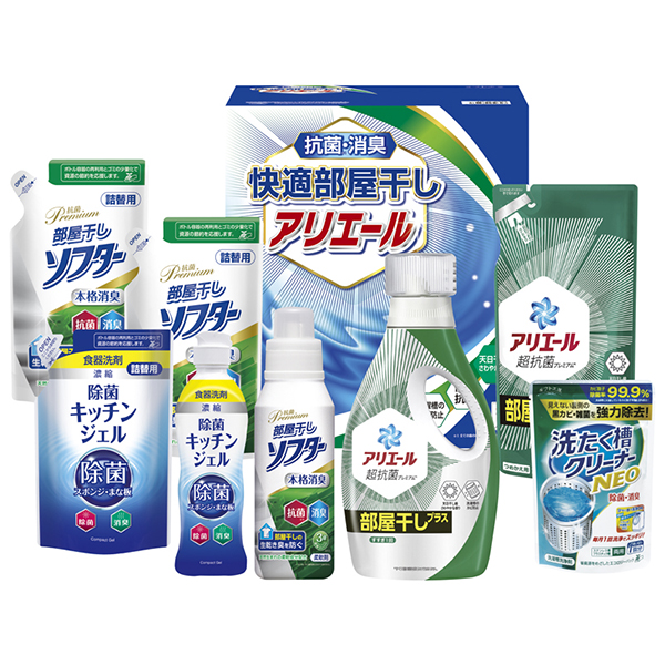 ギフト工房 快適部屋干しアリエールギフトE
