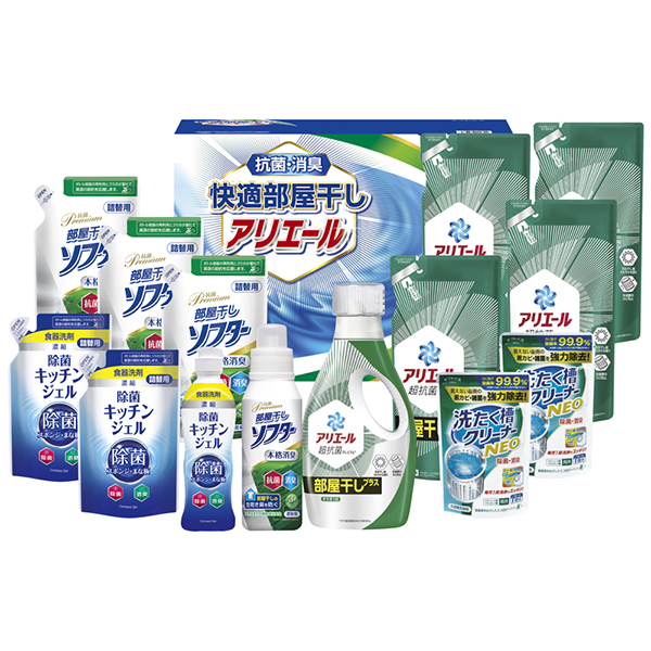 ギフト工房 快適部屋干しアリエールギフトG