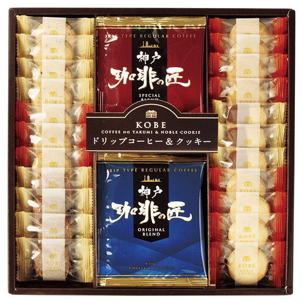 神戸の珈琲の匠＆クッキーセットB