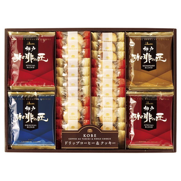 神戸の珈琲の匠＆クッキーセットD