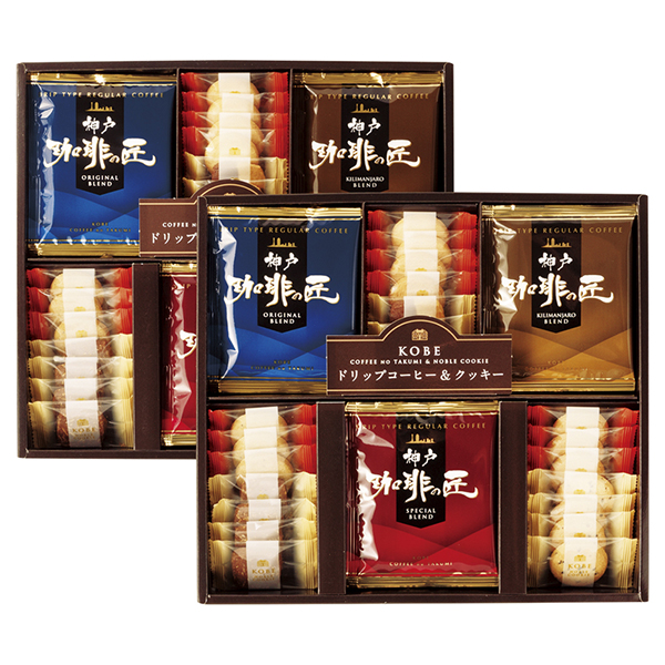 神戸の珈琲の匠＆クッキーセットE