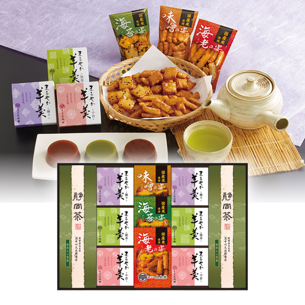 緑茶・あられ・羊かん詰合せC